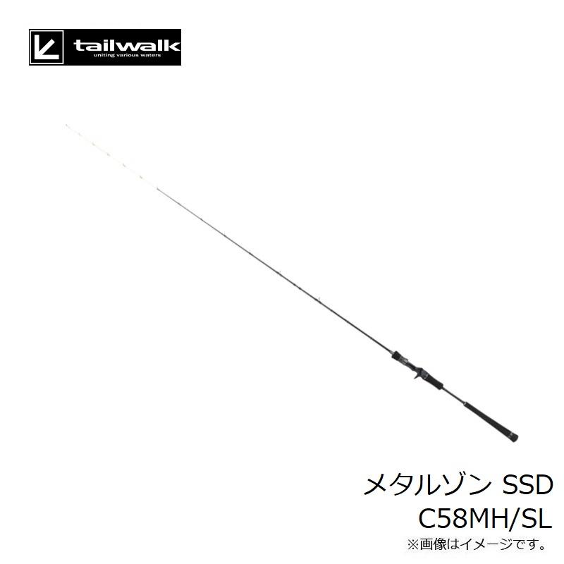エイテック メタルゾン SSD C58MH/SL : 釣具のFTO ヤフー店 - 通販