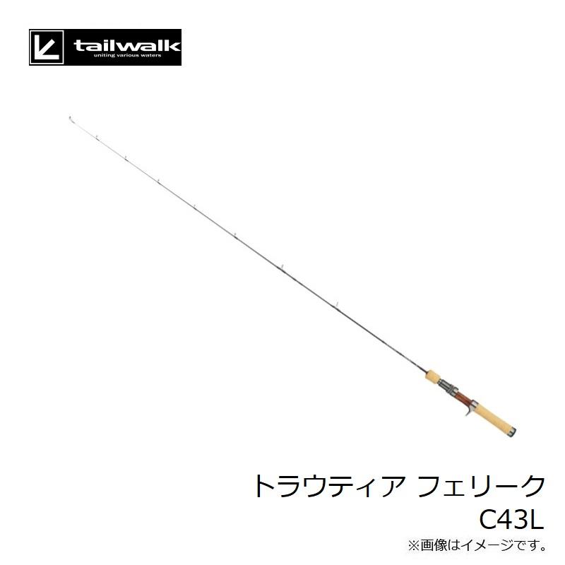 エイテック トラウティア フェリーク C43L : 釣具のFTO ヤフー店  