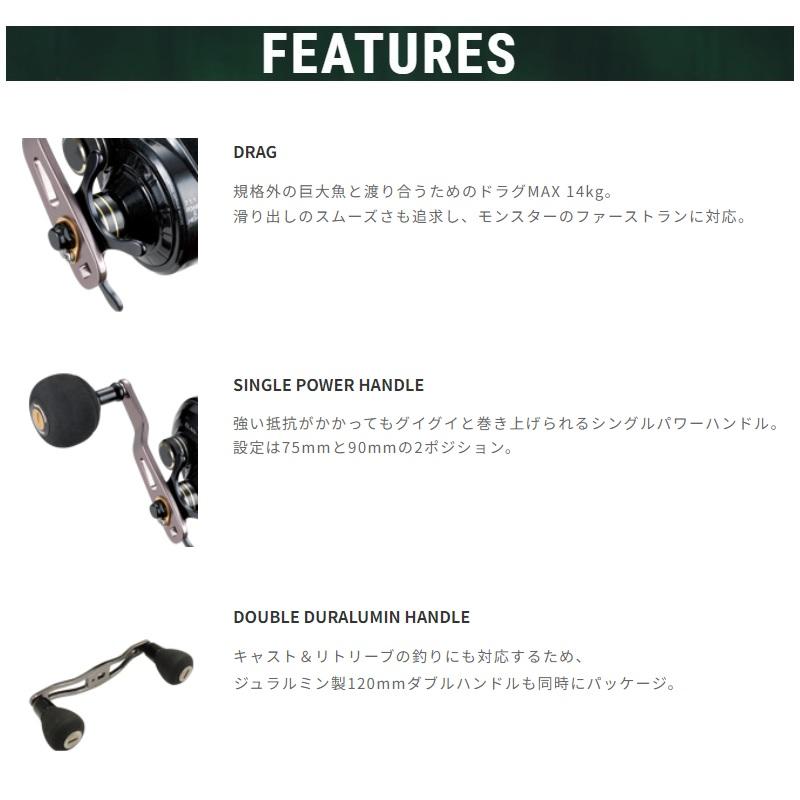エイテック エラン スーパーワイドパワー 71BR / ベイトリール