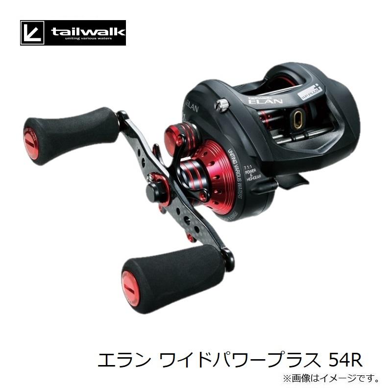 エイテック エラン ワイドパワープラス 54R / ベイトリール 右巻