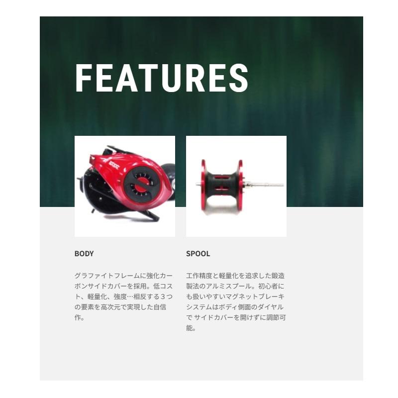 エイテック バサル CA73L / ベイトリール 左巻 : 釣具のFTO ヤフー店