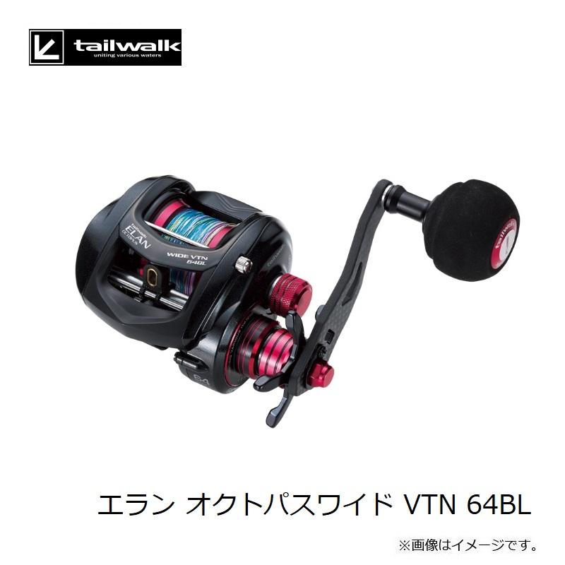 テイルウォーク エラン オクトパス ワイド VTN 64BL 左巻 エイテック エラン オクトパスワイド VTN 64BL / ベイトリール タコ