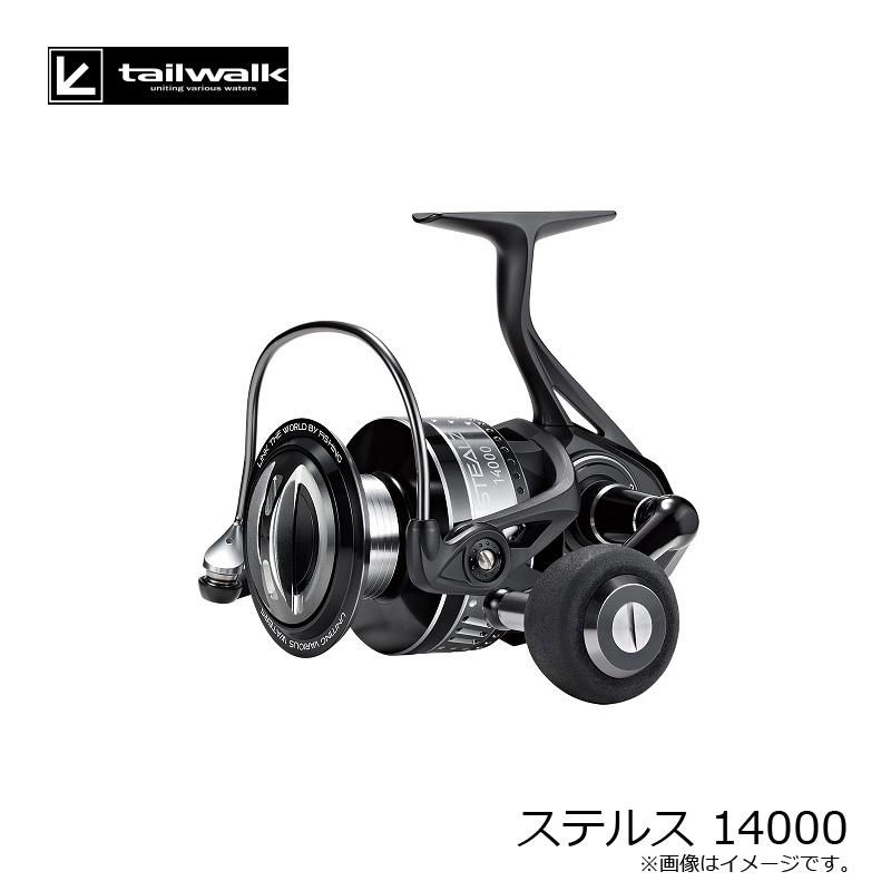 エイテック ステルス 14000 : 釣具のFTO ヤフー店 - 通販 - Yahoo