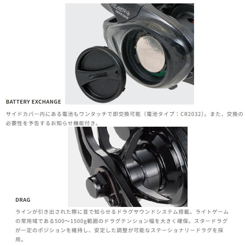 エイテック　ヴィレイヤー DG 100-DH/R　/ 船 両軸 リール 右巻 ダブルハンドル_4