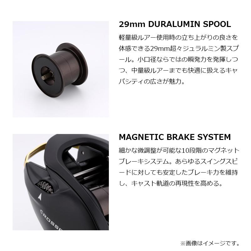 まるぼー エイテック クロスピア CP 70HG-DH/L : 釣具のFTO ヤフー店 - 通販