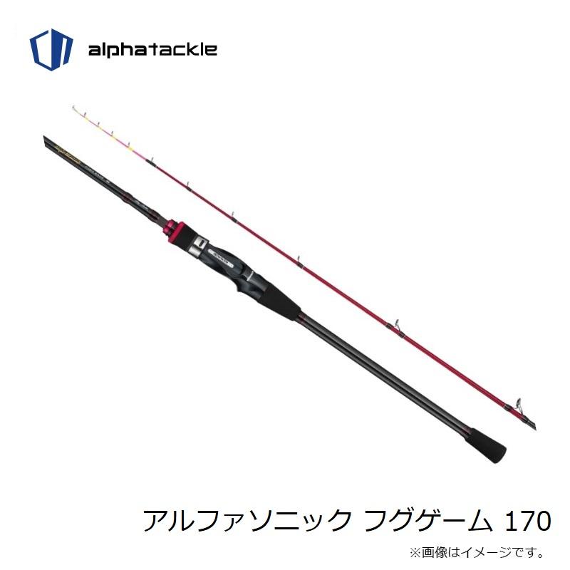 アルファソニック フグゲーム 170 湾フグ専用ロッド 綺麗な状態です エイテック アルファソニック フグゲーム 170 : 釣具のFTO ヤフー店