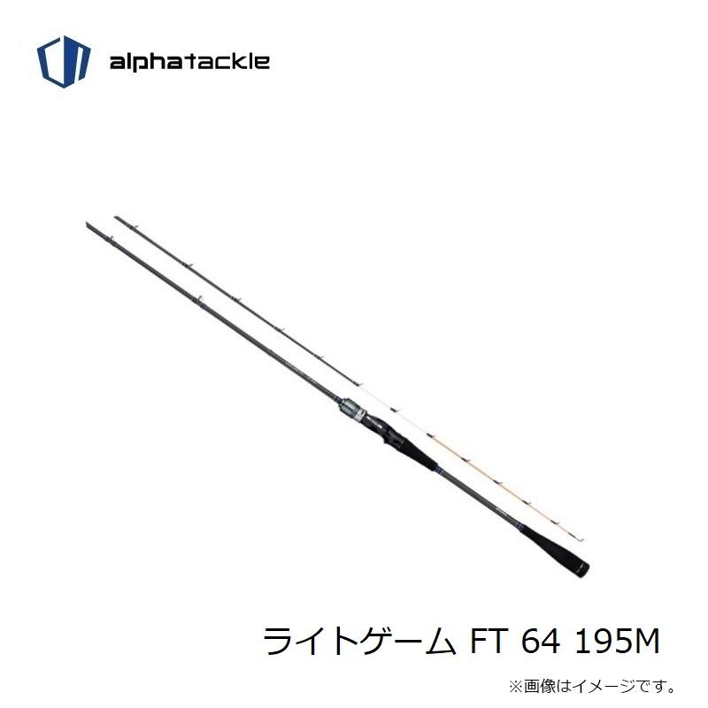 エイテック ライトゲーム FT 64 195Mの画像