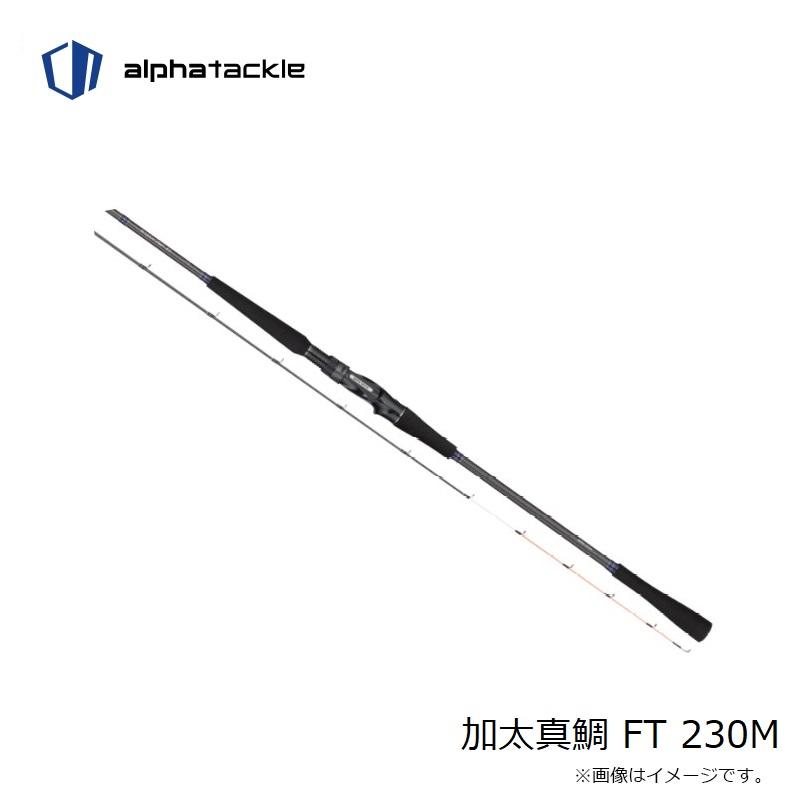エイテック 加太真鯛 FT 230Mの画像