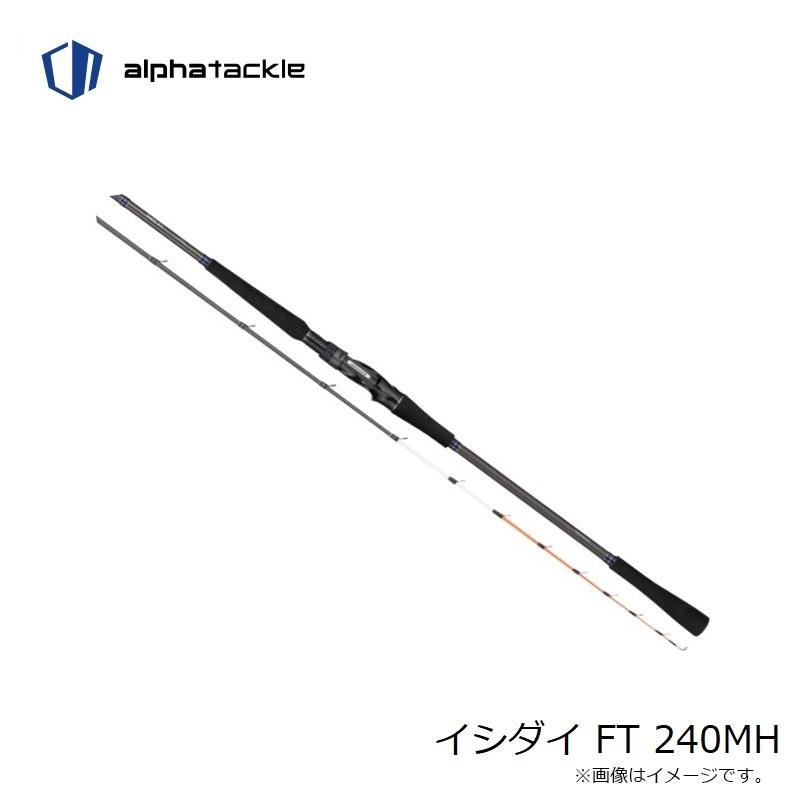 エイテック イシダイ FT 240MH : 釣具のFTO ヤフー店 - 通販 - Yahoo