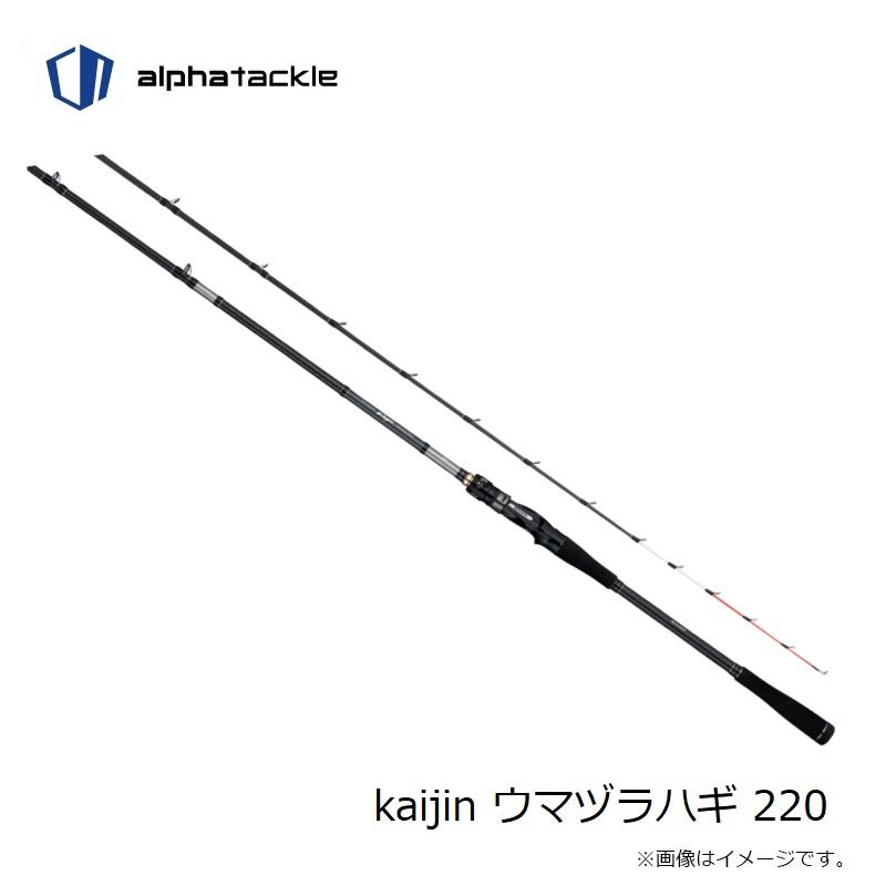 エイテック kaijin ウマヅラハギ 220 : 釣具のFTO ヤフー店 - 通販