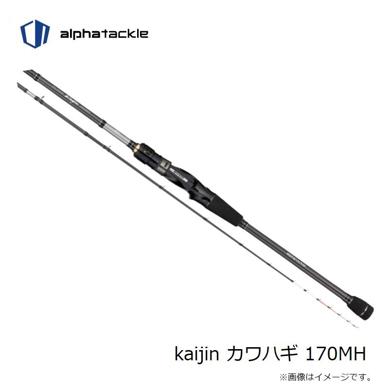 エイテック kaijin カワハギ 170MH : 釣具のFTO ヤフー店 - 通販