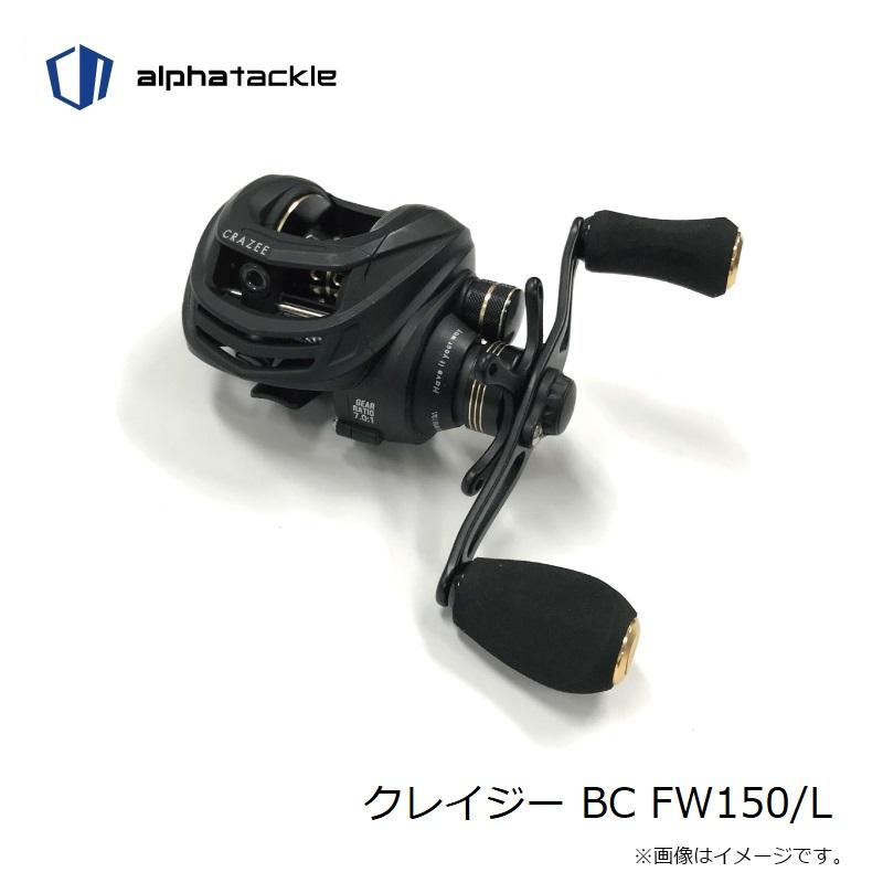 ベイトリール 黒 手のひらサイズ