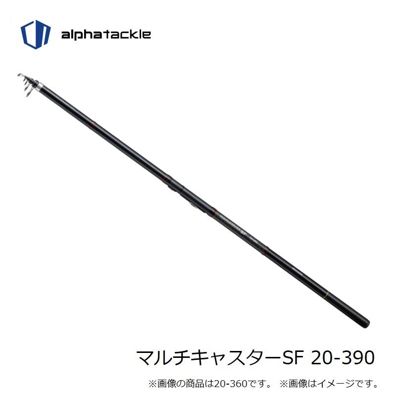 エイテック マルチキャスターSF 20-390 : 釣具のFTO ヤフー店 - 通販 