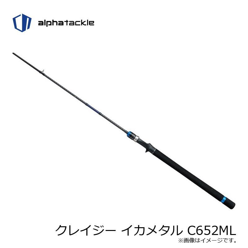 エイテック クレイジー イカメタル C652ML : 釣具のFTO ヤフー店