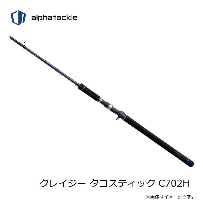 ATEC クレイジータコスティックC702H　タコ釣り タコロッド エイテック クレイジー タコスティック C702H / ベイト ロッド タコ