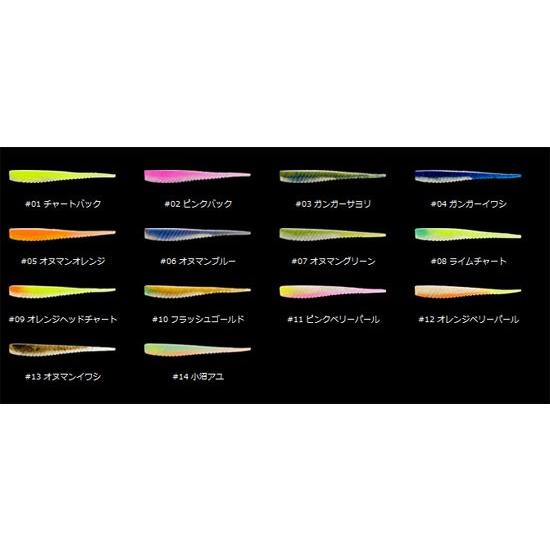 マドネス バクリーフィッシュ86 (BAKUREE FISH86) チャートバック