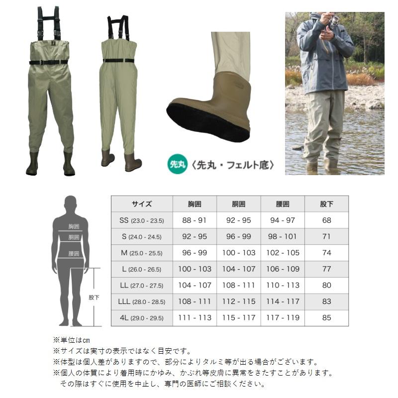 阪神素地 SW-511 透湿防水ウェーダー チェストハイ LL カーキ : 釣具の