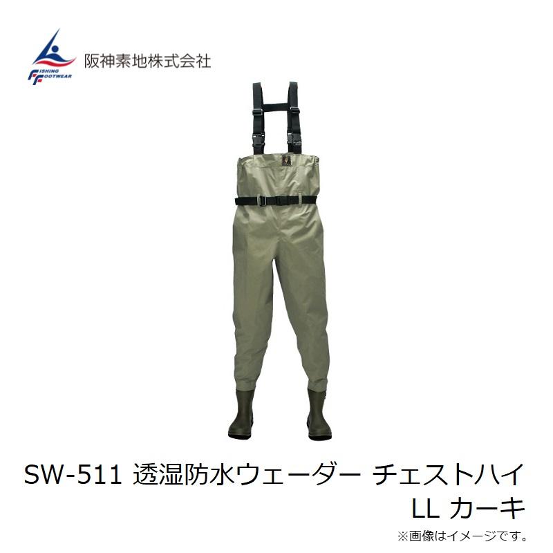 阪神素地 SW-511 透湿防水ウェーダー チェストハイ LL カーキ : 釣具の
