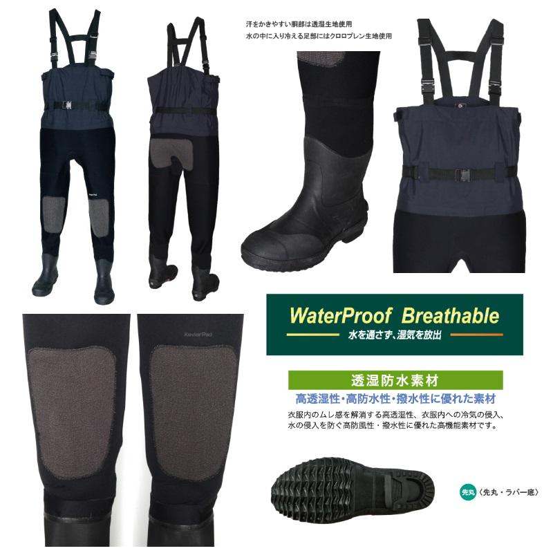 阪神素地 CF-485 胴付長靴ハイブリッド 25cm : 釣具のFTO ヤフー店