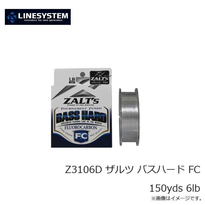 ラインシステム Z3106D ザルツ バスハード FC 150yds 6lb : 釣具のFTO