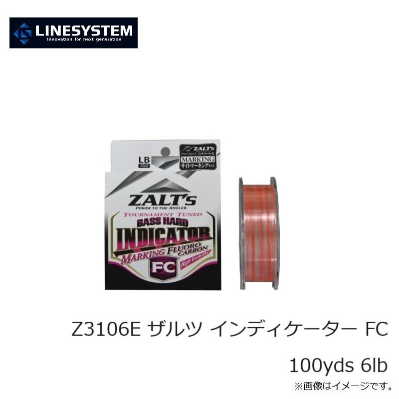 ラインシステム Z3106E ザルツ インディケーター FC 100yds 6lb : 釣具