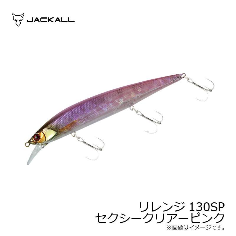 ジャッカル RVミノー リレンジ ゴーストワカサギ ジャークベイト