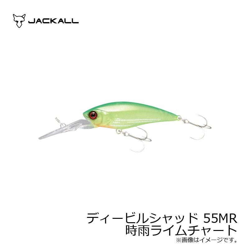 ジャッカル ディービルシャッド55mr 時雨ライムチャート バスルアー ミノー シャッド クランキング 巻きシャッド 釣具のfto ヤフー店 通販 Yahoo ショッピング