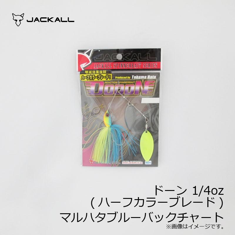 ジャッカル ドーン 1 4oz マルハタブルーバックチャート ハーフカラーブレード バスルアー スピナーベイト ダブルウィロー 秦拓馬 釣具のfto ヤフー店 通販 Yahoo ショッピング