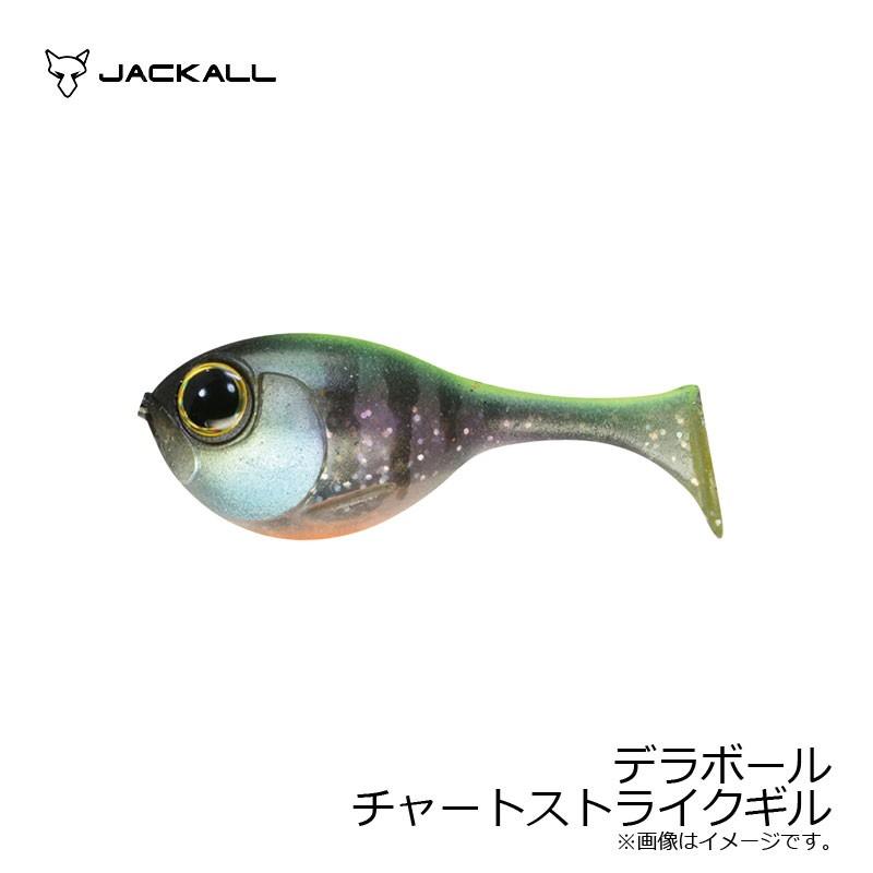 ジャッカル デラボール チャートストライクギル 本店は