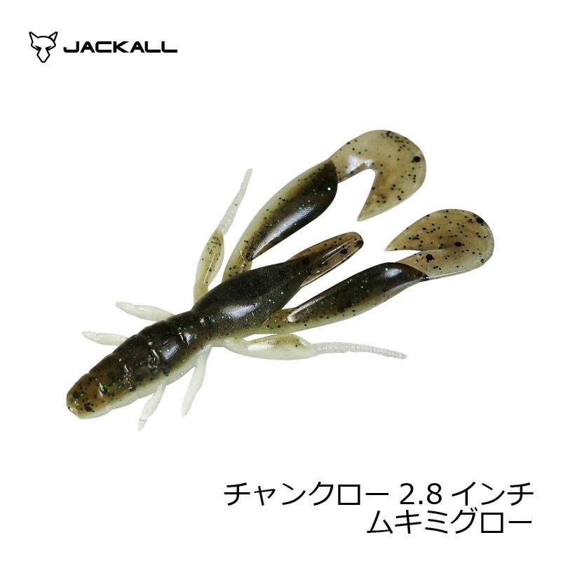 ももん JACKALL ジャッカル チャンクロー 2.8インチ ソルトクロダイ