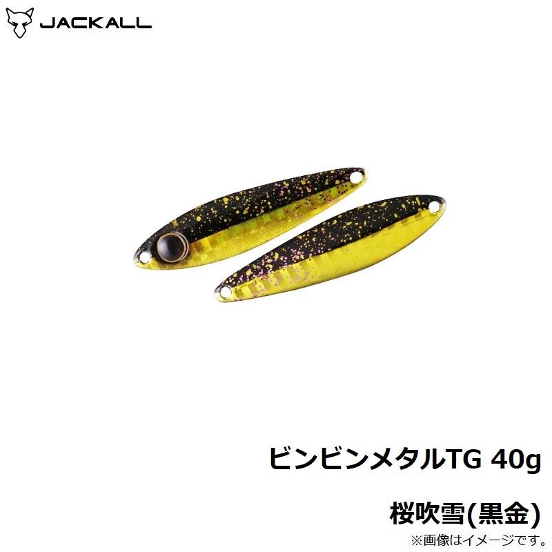 JACKALL（ジャッカル） ビンビンメタルTG 40g 桜吹雪(黒金) : 釣具の
