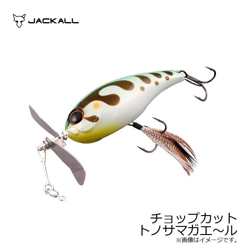 ジャッカル チョップカット トノサマガエ ル バスルアー トップウォーター 川島勉 釣具のfto ヤフー店 通販 Yahoo ショッピング