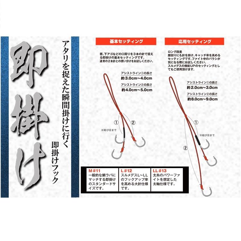 ジャッカル ビンビン玉 即掛け3フック LL(#13) 2SET :4525807165821:釣具のFTO ヤフー店 - 通販 - Yahoo!ショッピング ジャッカル ビンビン玉 即掛け3フック LL(#13) 2SET :4525807165821:釣具のFTO ヤフー店 - 通販 - Yahoo!ショッピング