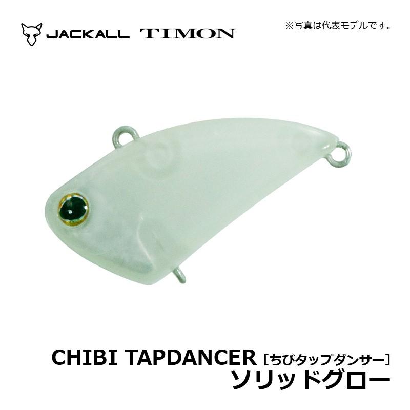 タップダンサー　ちびタップダンサー　ティモン JACKALL ティモン ちびタップダンサー : ルアーショップ