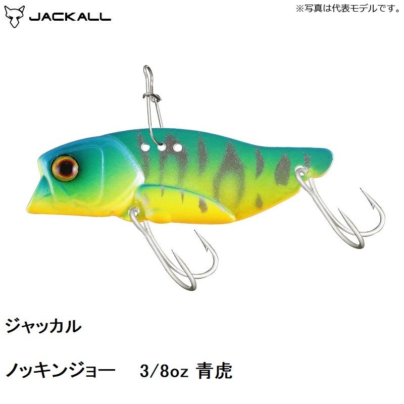 JACKALL（ジャッカル） ノッキンジョー 3/8oz 青虎 : 釣具のFTO ヤフー