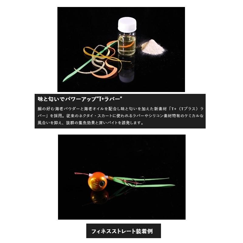 JACKALL ジャッカル ビンビン玉T+ネクタイ フィネスストレート