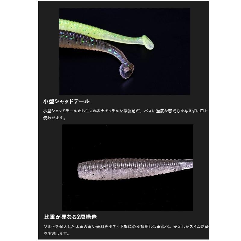 ジャッカル アイシャッドテール 2 8インチ チャートバックシャッド 釣具のfto ヤフー店 通販 Yahoo ショッピング