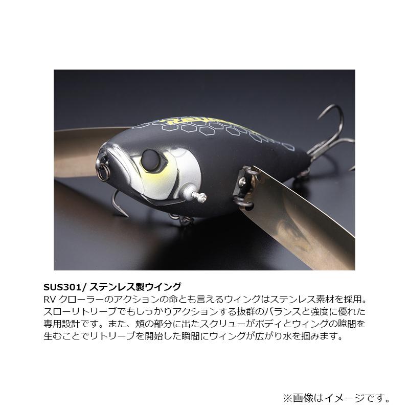 JACKALL（ジャッカル） RVクローラー POLピンクバックオイカワ : 釣具