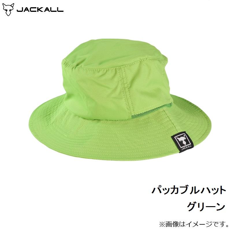 ジャッカル パッカブルハット グリーン 釣り帽子 Jackall フィッシングキャップ 新デザイン 釣具のfto ヤフー店 通販 Yahoo ショッピング