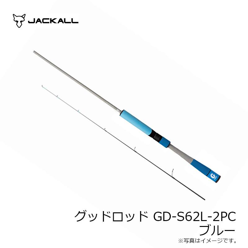 ジャッカル グッドロッド GD-S62L-2PC ブルー : 4525807201574 : 釣具