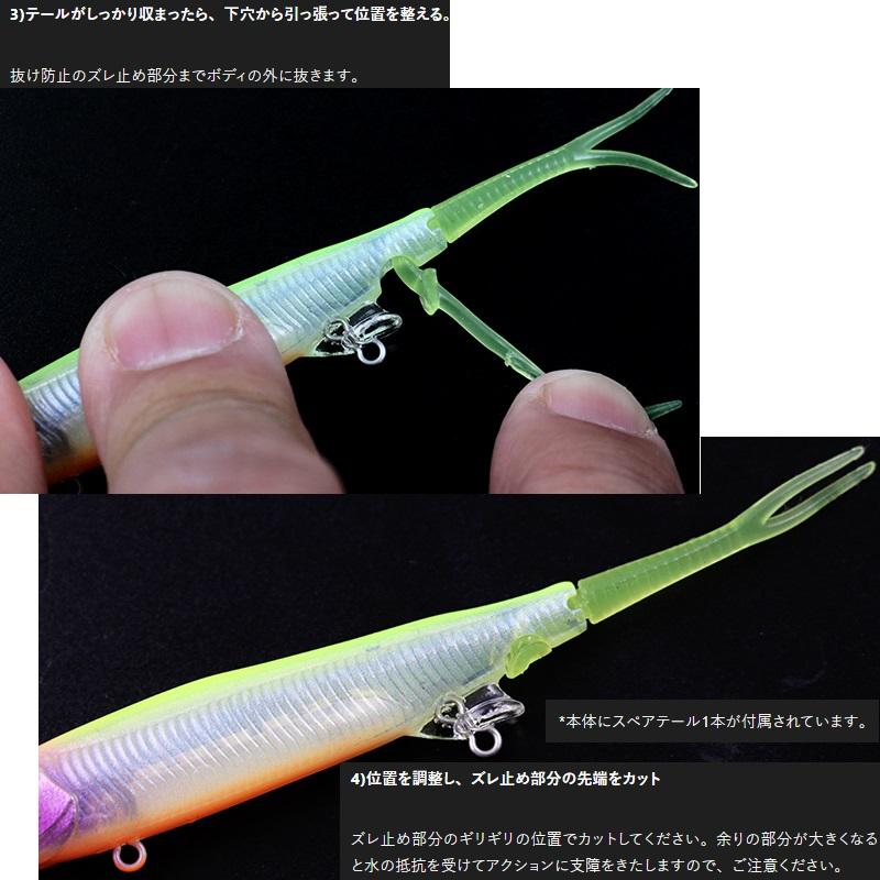 JACKALL ジャッカル ナギサ65SP RTミラーカスミワカサギ : 釣具のFTO