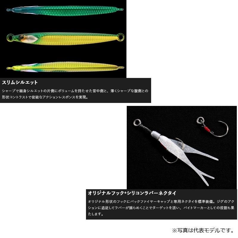 ライズジャパン　ライズジグTG 30g ジャッカル　バンブルズジグTG 40g JACKALL（ジャッカル） バンブルズジグ TG SLJ 30g イワシ/レンズホロ