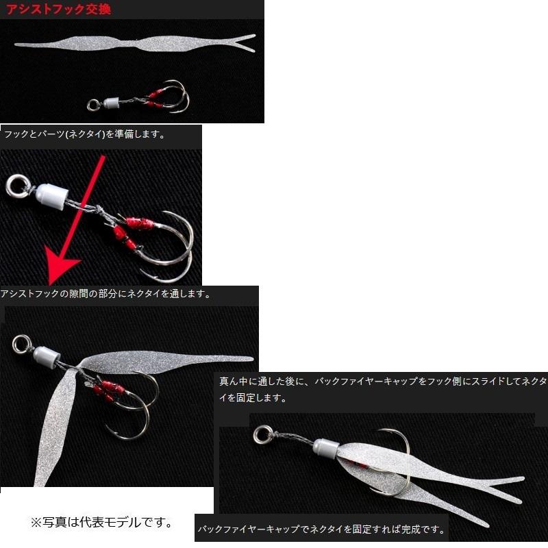 JACKALL（ジャッカル） バンブルズジグ TG SLJ 30g イワシ/レンズホロ