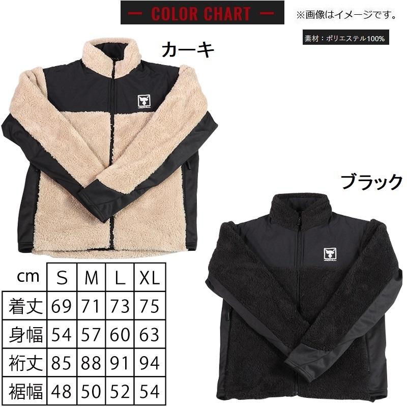 JACKALL フリースジャケット Mサイズ ベージュ・黒 JACKALL