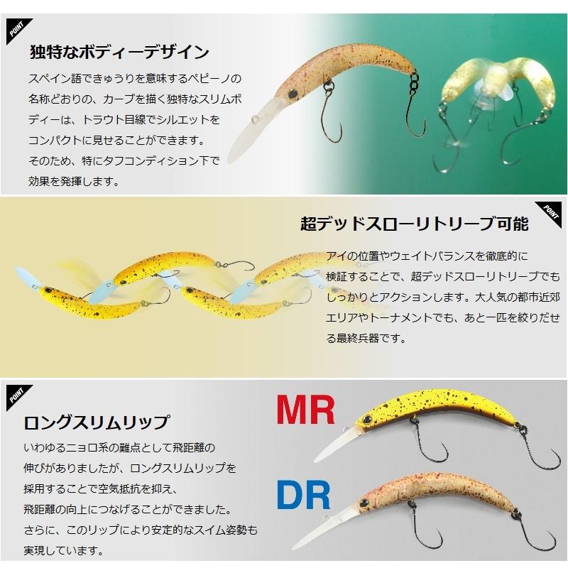 ティモン ペピーノ MR ショボクレグロー/パンプキン : 釣具のFTO