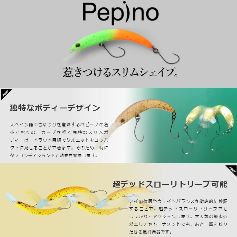 ティモン　ぺピーノ　ラムレーズン ティモン ペピーノ MR ラムレーズン : 釣具のFTO ヤフー店