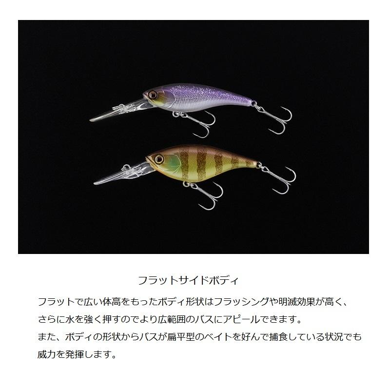 JACKALL（ジャッカル） ソウルフラット58SF ダブルクラッチ金黒 : 釣具