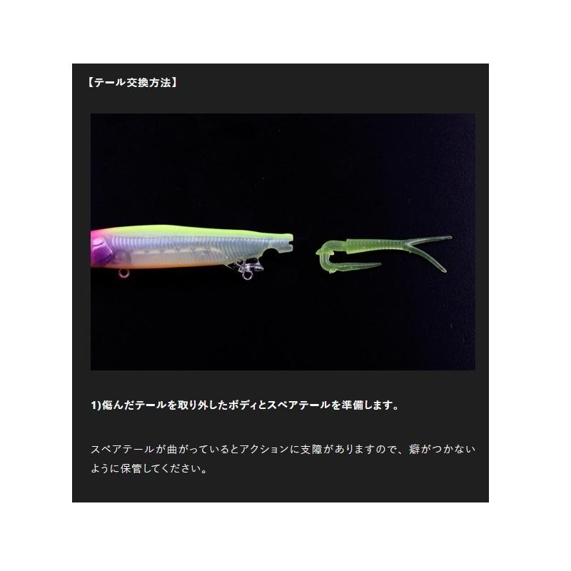 JACKALL（ジャッカル） スペアーテール ナギサ65用(3本入) チャート