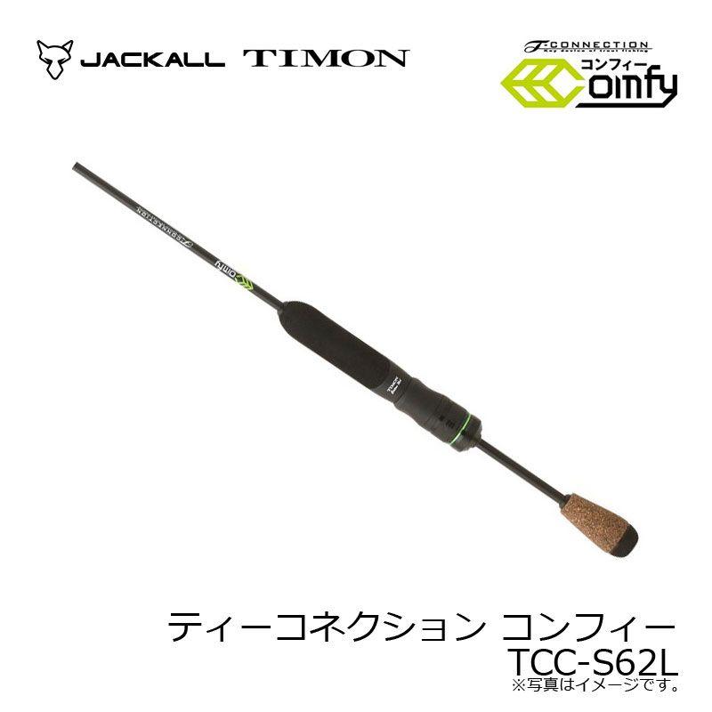 ティモン T-CONNECTION comfy TCC-S62L T-CONNECTION Comfy/T