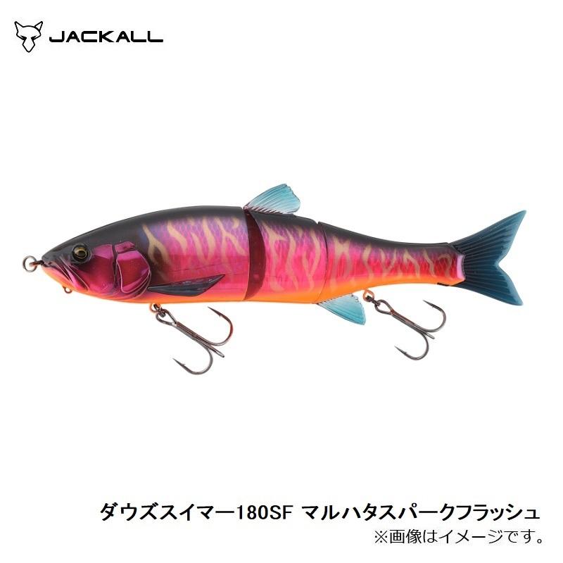 JACKALL（ジャッカル） ダウズスイマー180SF マルハタスパーク